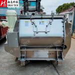 DPM Dry Powder Mixing Machine 10000L Instant Green Tea Mixing Machine