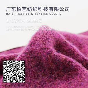 Quality 1/18NM Chunky Velvet Faux Suede Yarn For Crocheted Scarves And Sweaters wholesale