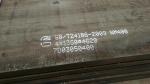 NM400 NM360 NM450 NM500 Abrasion Resistant Plate 4mm-200mm