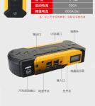 12V Lithium Ion Battery Jump Pack 20000mAh Car Battery Booster Box