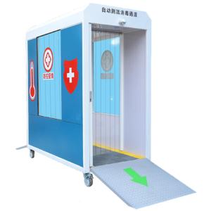 Quality 400W Smart Mobile Temperature Disinfection Channel wholesale