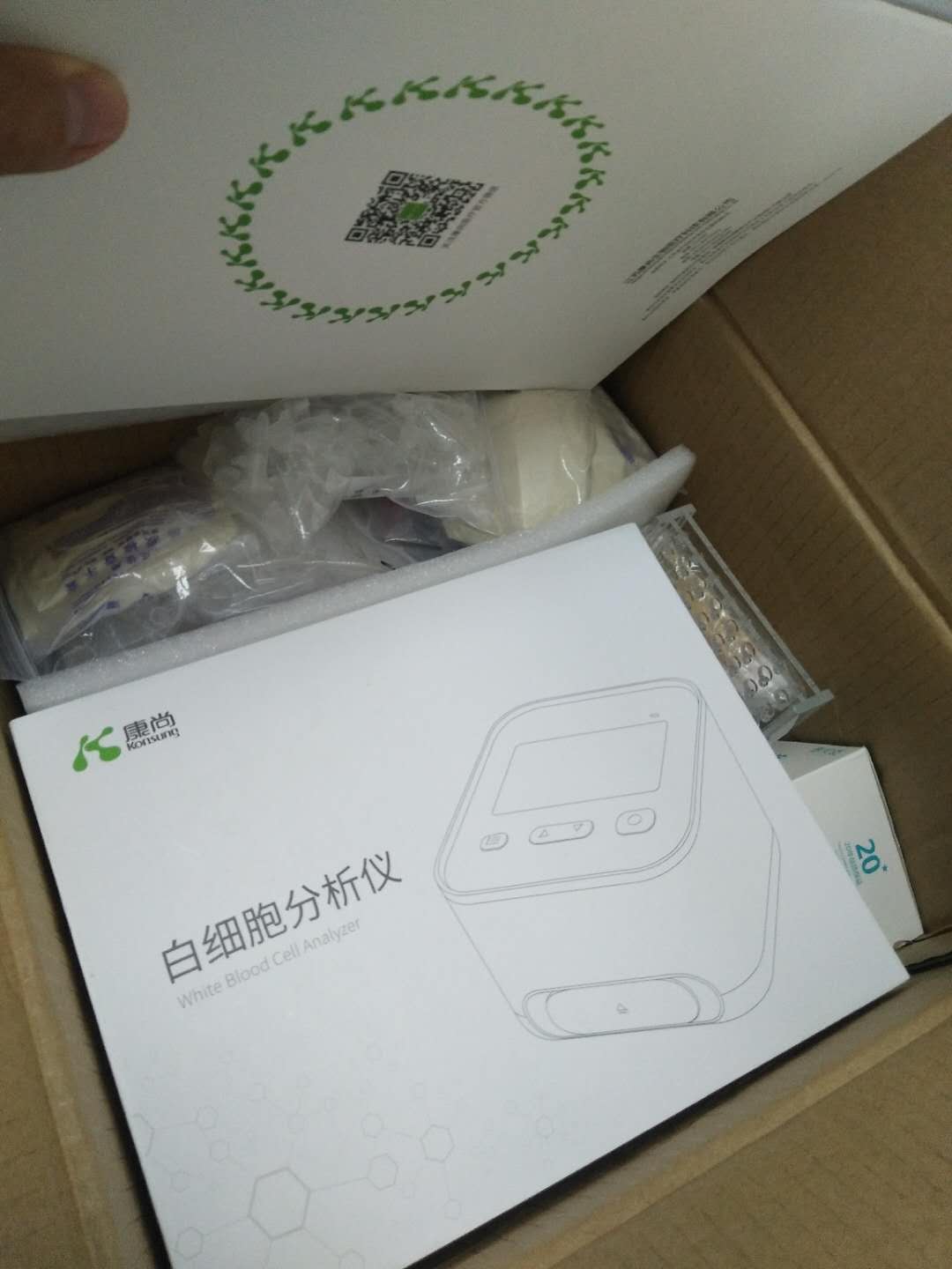 Factory price Smart POCT 5 diff blood hematology poct analyzer for military use