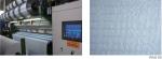 Inside White Shading Energy Saving Screen WAS High performance