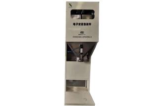 Quality Food Industry Granule Packing Machine With Platform , CPG Motor wholesale