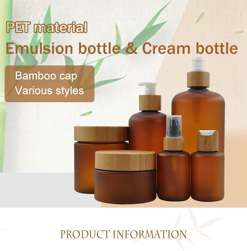 Amber Transparent Round Shoulder PET Plastic Press Pump Bottle For Shampoo 130ml
