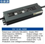 Waterproof LED Lights Driver 12.5A 12 Volt 500 Watt Power Supply Buried Light