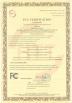 Shenzhen Opticking Technology Co.,Ltd Certifications