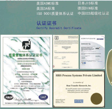 HRSB FP series SS316 material bule color industry gasket detachable plate heat exchanger