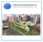 125 Ton Safe Hydraulic Scrap Metal Baler Machine Y81-125