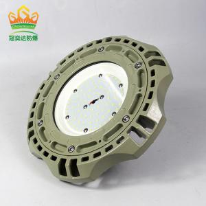 Quality IP66 Rated Flange Mount Ex Db Eb IIC T6 Gb Explosion Proof Bay Lights wholesale