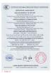 Guangdong Gilong Technology Co., Ltd Certifications