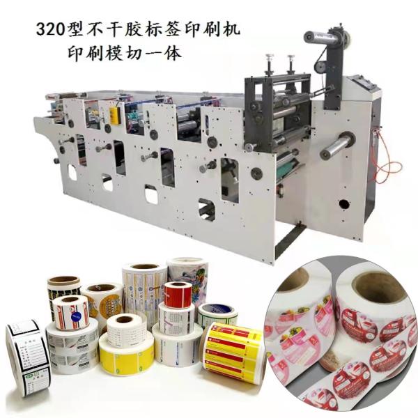 Cheap 320mm High Speed Flexo Printing Machine 10m/Min-80m/Min for sale