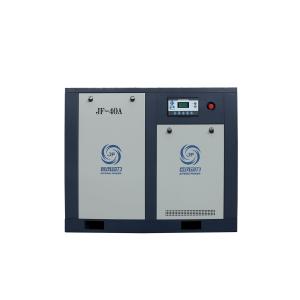 Quality 30kw Direct Drive Screw Type Compressor 380V 50Hz Electric Screw Air Compressor wholesale