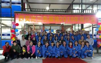TEKORO CAR CARE INDUSTRY CO., LTD.