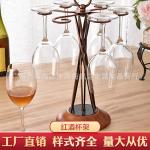 Detachable Corrosion Resistant Wine Glass Drying Rack