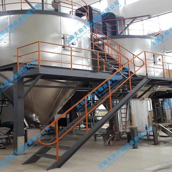 Ceramic Alumina Powder Centrifugal Atomizer Spray Dryer Equipment Seafood Deep