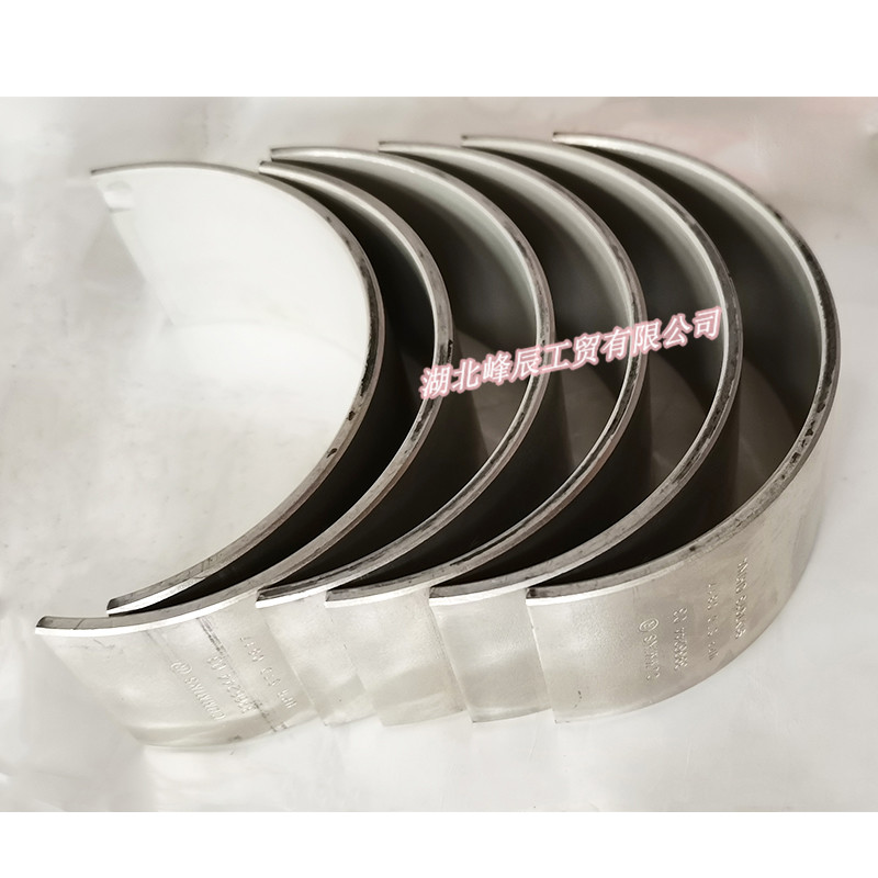 Dongfeng/Dcec Kinland Engine Parts Auto parts for Truck Connection Rod Bearing C3966244/50661