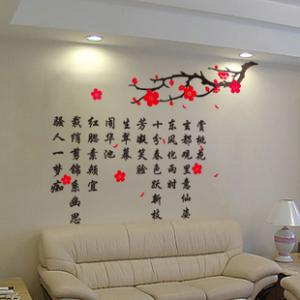 Quality Funky Reusable Removable Wall Flower Stickers WXL-021 / Design Wall Sticker wholesale