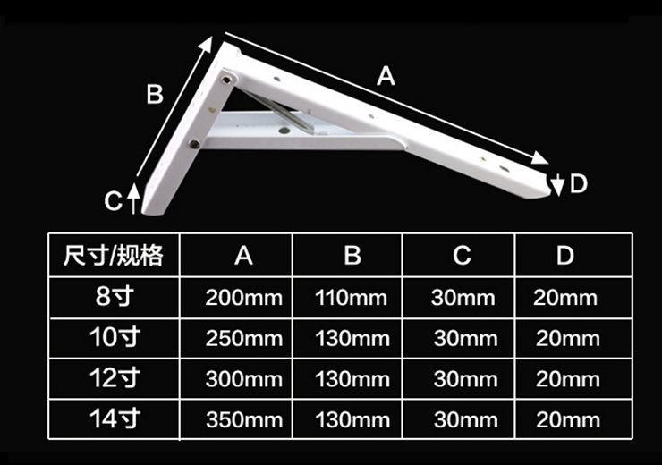 12" Spring Loaded Folding Shelf Bracket for Wall Mounting in Industry 1.5-2.0mm Thick