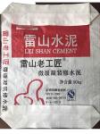 25Kg PP Valve Bags 100 Kg 50 25 Of Cement Polypropylene Sack