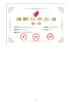 Shenzhen Tuofa Technology Co., Ltd. Certifications