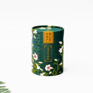 Quality Food Grade Cardboard Kraft Powder Paper Tube Packaging for Powdered Food wholesale