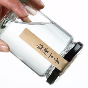 Quality 180ml / 280ml Honey Clear Mason Jars , Durable Metal Lid Empty Jam Jars wholesale