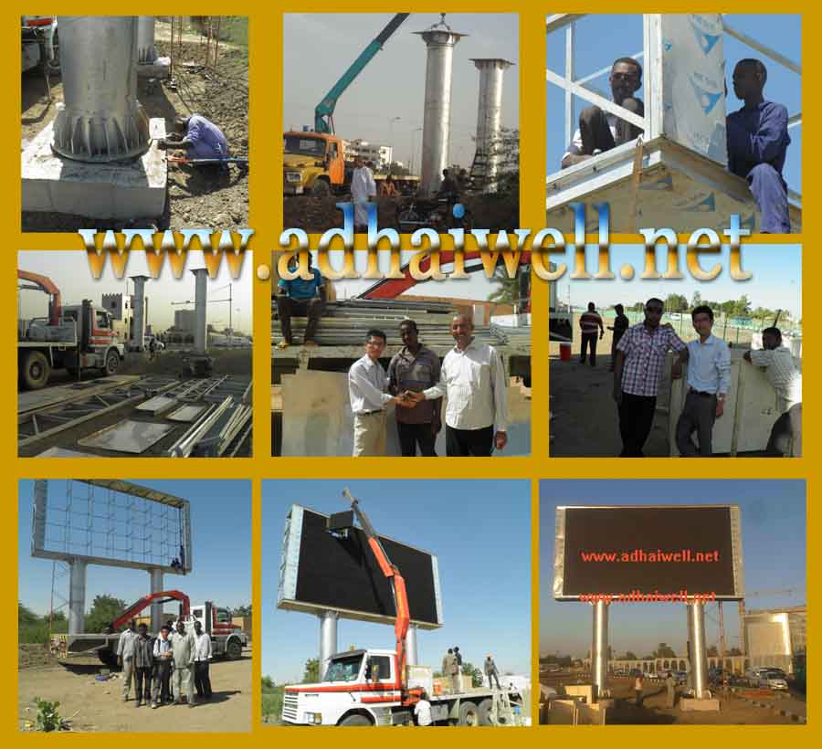 Double Side Q235 Sreel Advertising Unipole Structure Billboard Display