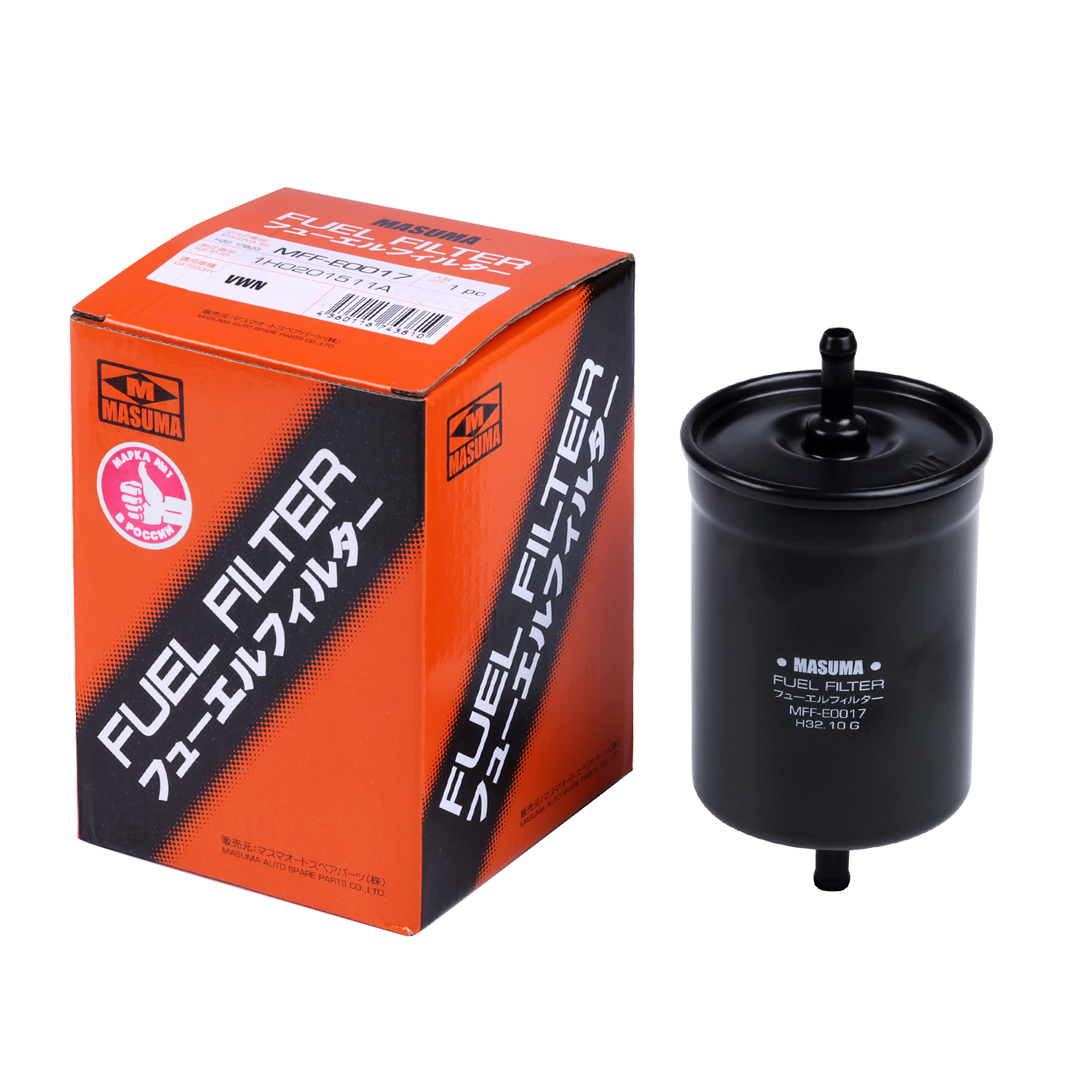 MASUMA NO. MFF-E0017 Car Accessories for Nissan Plastic White Assembly In-Line Fuel Filter