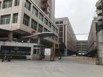 Quanzhou WeFoam trading Co.,Ltd