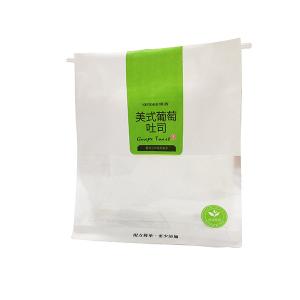 Quality 280mm Bread Packaging Paper Bags Carton Box Bread Packaging Pouch wholesale