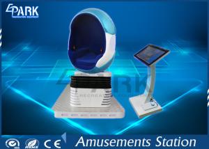 Quality Free Version 9D Virtual Reality Simulator / VR Egg Chair Head Tracking Target wholesale