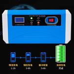 Ebike Marine 2.5A 10A12V Automatic Jump Starter Blue White