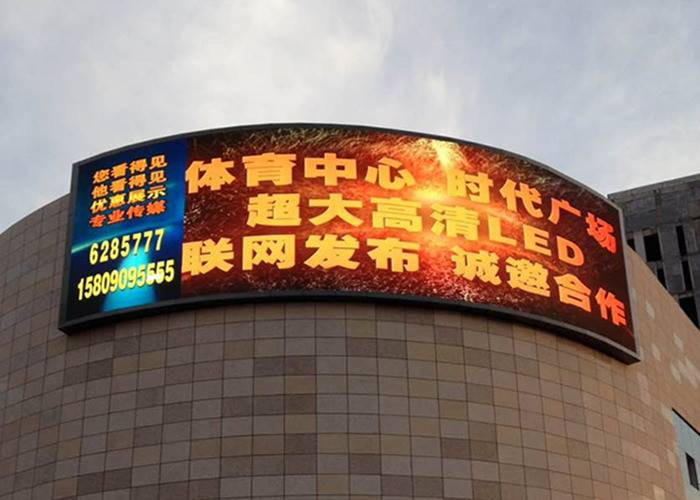 P6 Outdoor Curved Led Screen 192 X 192MM Modules 110V - 240V Working Voltage