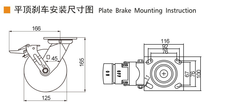 420kg Plate Aluminum 5 Inch Heavy Duty Caster Wheels With Brakes