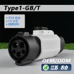 7KW Portable EV Charger Electric Vehicles AC Type1to GBT 220V Car Adapter 32A
