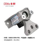 Honda Engine Mounting 50850-SWN-P81