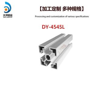 Quality Spray Sandblasting Aluminum H Extrusion Profiles Anodic Oxidation wholesale