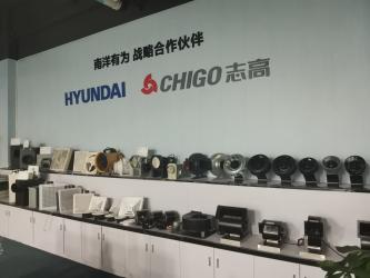 Foshan Nanhai Nanyang Electric Appliance & Motor Co., Ltd.