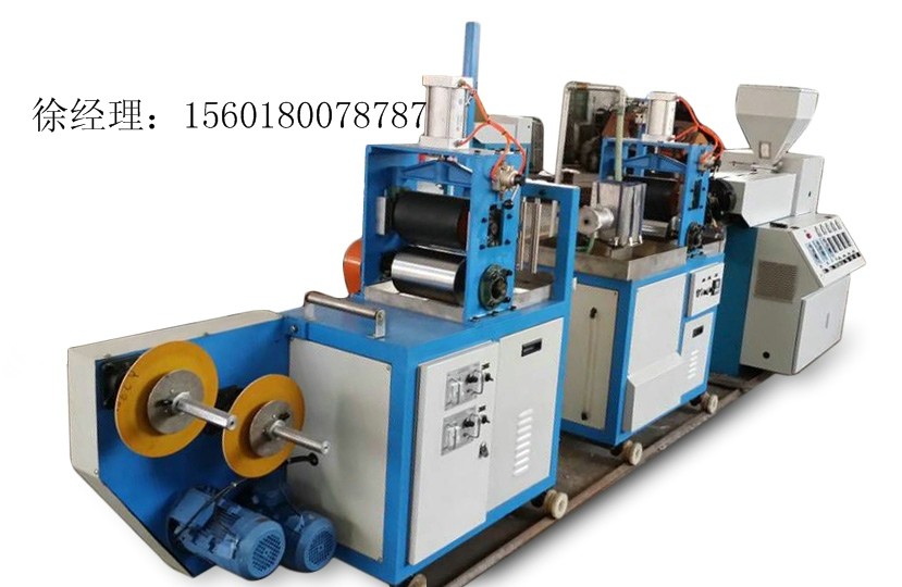 PVC water bath flat blowing machine