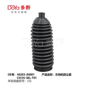Quality Nissan steering gear boot 48203-JN001 wholesale