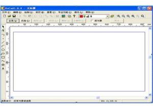 Quality Fiber YAG Control Ezcad Laser Marking Software wholesale