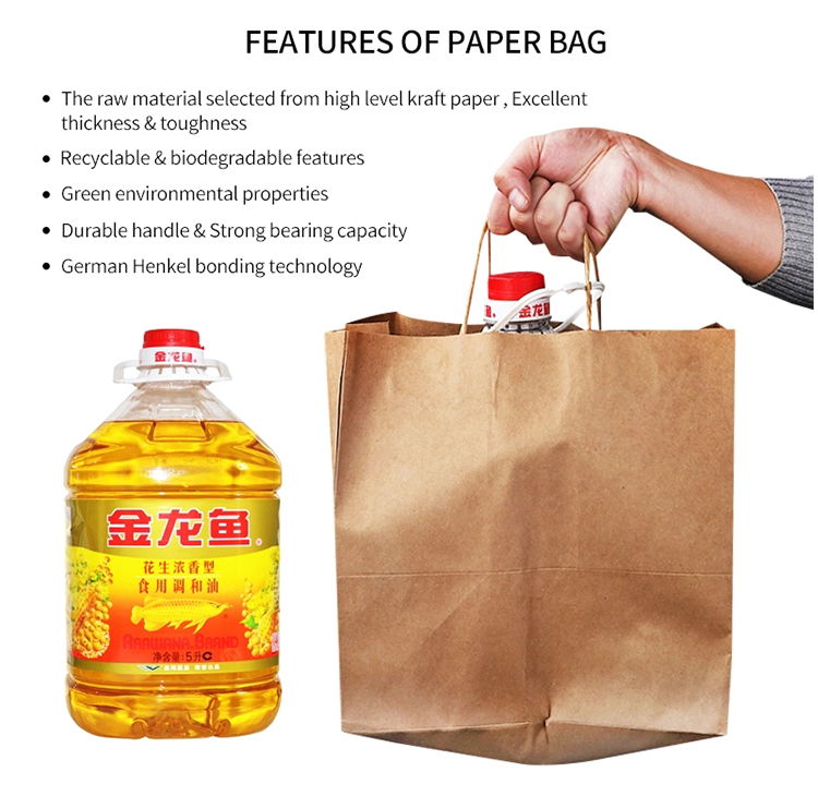 Custom Color Leopard Print Kraft Paper Striped Cartoon Party Reception Paper Gift Bag