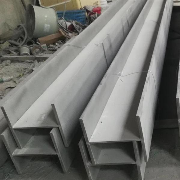 304 316L 321 347 Structure Stainless Steel H Beam / Stainless Steel I Beam / SS