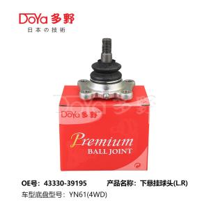 Quality TOYOTA BALL JOINT 43330-39195 wholesale