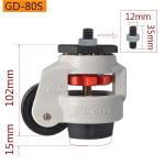 EDL 50kg-1000 Kg Caster Wheels , Threaded Leveling Castor Wheels GD Series GDS