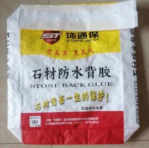 Quality Moisture Proof Cement Bag 40Kg 50kg 20kg Sand Bags Empty Sack Eco Friendly wholesale