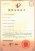 Hont Electrical Co., Ltd Certifications