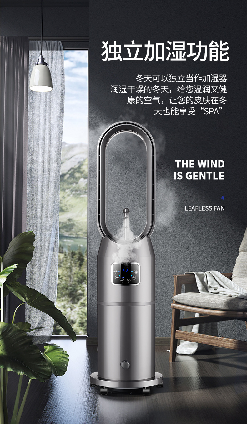 Bladeless Water Cool Mist Stand Fan 210X30X30 cm with Timer and Remote Control