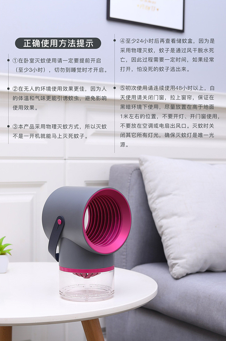USB LED 360 degree pest control equipment trap 5W ABS house hanging fly and mosquito killer
